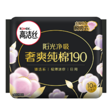 需首购、概率券、plus会员：高洁丝 臻选奢爽纯棉 190mm10片 超薄护垫卫生巾