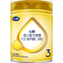 飞鹤飞帆呵护3段900克幼儿配方奶粉 (12-36个月) 三段（询价100/罐） 1罐