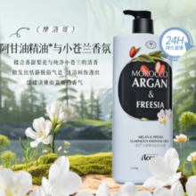 PLUS会员！ACCEN 澳雪 珍奢精油香氛沐浴露 1.2kg