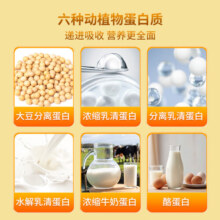 内廷上用蛋白粉蛋白质粉乳清蛋白粉中老年人营养品高钙蛋白粉儿童成人女士中老年老年人孕妇蛋白粉礼盒 【高钙蛋白粉】2盒*500g/盒