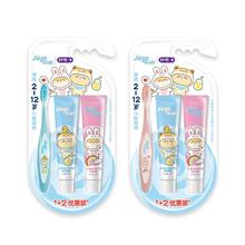 sakykids 舒客宝贝 儿童牙刷*1+牙膏*2