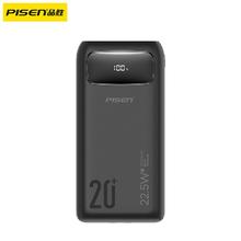 PISEN 品胜 自带双线移动电源 20000mAh 22.5W