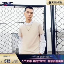 TOMMY HILFIGER Tommy春夏男纯棉平纹针织净色小绣标修身内搭短袖15381