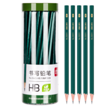 得力(deli)50支HB绿杆铅笔 六角杆学生绘图铅笔 书写铅笔 礼物 礼物33413-HB春季出游写生