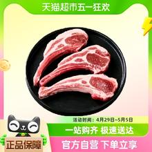 大黄鲜森 法式新鲜羊排200g*5包盒装