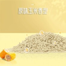 N1爱宠爱猫N1 猫砂(6.5kg)豆腐猫砂绿茶玉米爱宠爱猫无尘除味易结团除臭猫砂 【3.0颗粒】原味玉米[粉尘更小] 单包重6.5KG