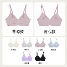 Ubras 女士软支撑文胸 UR1231061GR1100M