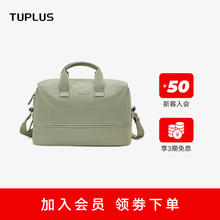 TUPLUS 途加 便装旅行包时尚短途行李包男女健身运动鞋包单肩包 烟灰绿