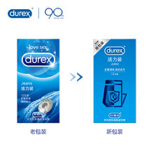 durex 杜蕾斯 安全套套装 18只（超薄*2只+活力润滑*12只+激情*4只）