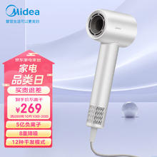 Midea 美的 电吹风FG208