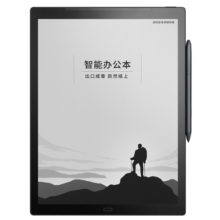 科大讯飞智能办公本MAX 13.3英寸超大屏电子书阅读器 墨水屏显示器  电纸书 电子笔记本 语音转文字