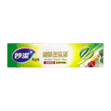 妙洁大号密封袋15只 加厚食品级自速封口PE保鲜啪嗒密实袋冰箱厨房