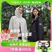 88VIP会员：PELLIOT 伯希和 户外羽绒冲锋衣女三合一秋冬男鹅绒内胆登山羽绒服