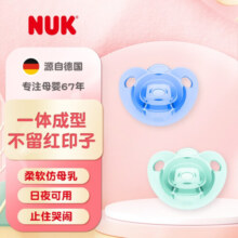 NUK安抚奶嘴宝宝全硅胶一体式自然实感仿母乳奶嘴安睡型0-6-18月2只 蓝绿色 0-18个月 2只装 6-18个月