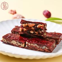 降价啦 巨壳枣仁派养生红枣夹核桃500g
