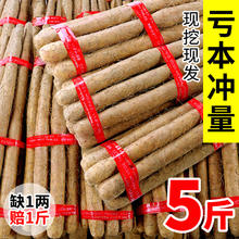 甘福园 温县垆土铁棍山药正宗河南焦作新鲜生铁杆怀山淮山药特产淮山药粉