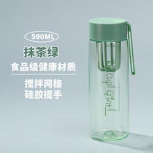 GINT 嘉特 随手杯 500ml