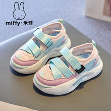Miffy 米菲 童鞋2024夏季新款中小学生休闲凉鞋透气包头女童凉鞋潮