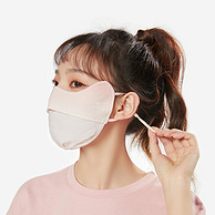 Erke 鸿星尔克 冰薄系列 腮红护眼角冰丝防晒口罩 UPF50+ 多色