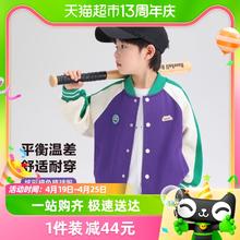 88VIP会员：左西 童装男童棒球服外套学院风撞色插肩袖上衣春秋款儿童衣服潮款