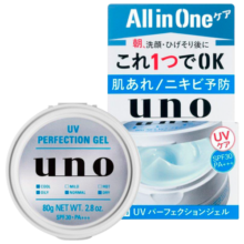 吾诺（UNO）男士多效面霜 秋冬季保湿滋润清爽控油紧致抗皱UNO五合一护肤霜 蓝罐【清爽控油防晒】80g