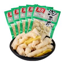 需凑单、88VIP：YUYU 有友 泡凤爪 山椒味168g*5包