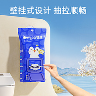 德佑 壁挂式湿厕纸  80抽*1包 送吸盘+背胶