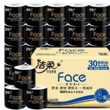 概率券、plus会员、需首购:洁柔有芯卷纸 黑Face 4层140克30卷