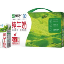 plus会员: 蒙牛 纯牛奶 250ml*24盒