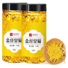 世医芳堂 金丝皇菊一朵一杯罐装20g/罐 *2件
