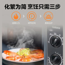 格兰仕微波炉家用转盘700瓦速热20升智能小型6档火力 黑色(20L+700W)性价比推荐