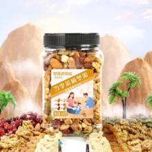 百亿补贴 洽洽每日坚果罐装450g