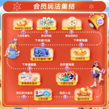 伊利 舒化无乳糖牛奶 零乳糖好吸收 优质乳蛋白 营养早餐搭配 【送礼优选】低脂型220ml*12*2箱