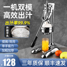 梦创 手动榨汁机平头手压炸石榴压汁器商用专用摆摊鲜榨橙汁平口挤橙子