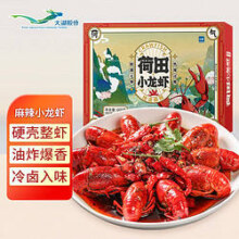 京东微信小程序： 大湖 油炸 麻辣小龙虾600g(浄虾500g) 荷田新虾4-6钱 18-25只 整虾