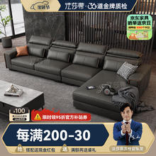 FA SA DI HOUSEHOLD 法莎蒂 北欧科技布乳胶沙发大小户型现代简约布艺沙发组合套装