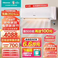 Hisense 海信 空调挂机 变频新一级能效 K220D-A1 大3匹
