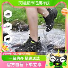 88VIP会员：TOREAD 探路者 刘昊然同款探路者溯溪鞋男女同款防滑耐磨涉水鞋透气户外两栖鞋子