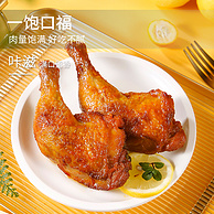 夏星 奥尔良战斧鸡腿手枪腿 200g*5个