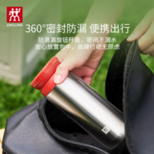 PLUS会员！ZWILLING 双立人 提手 茶滤杯316L  450ml