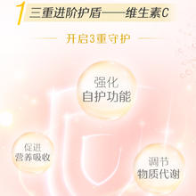 Swisse 斯维诗 维生素C+zn泡腾片 20片/支*3
