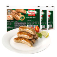 荷美尔（Hormel）德式香肠180g火山石烤肠空气炸锅食材早餐热狗烧烤脆皮肠 德式肠180g*3