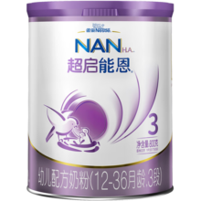 雀巢（Nestle）超启能恩部分水解配方奶粉3段(12-36个月)760g*2罐龙年礼盒新升级