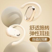 城瑞达 防掉挂耳式运动蓝牙耳机不伤耳久戴无感深度降噪专用