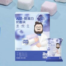 奶酪博士（Dr.Cheese）A2β-酪蛋白奶酪块（蓝莓味）20g*1盒*7件