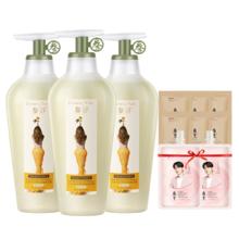 券后69元 阿道夫参谷洗发水600ml*3瓶