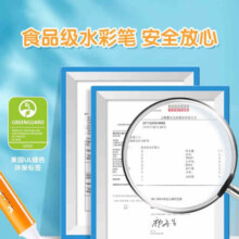 晨光（M&G） 文具48色软头水彩笔 食品级原料可水洗安全笔帽 儿童涂鸦笔 开学礼物画画 单盒装 ZCPN0387