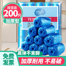 优奥 鞋套一次性防护鞋套防尘防水均码耐磨不易破