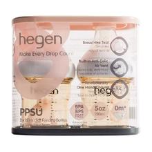 hegen PPSU奶瓶 150ml*2
