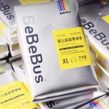 单折8.5 BeBeBus装仔拉拉学步裤试用装